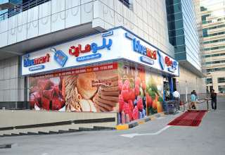 مارت-تهران شناسی-tehranshenasi-سعید روشن