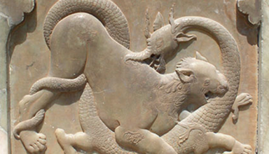 شیر و اژدها(کاخ گلستان)