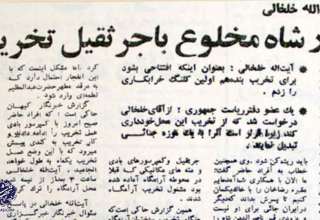 قبر رضا شاه-شاه مخلوع-تهران شناسی-tehranshenasi