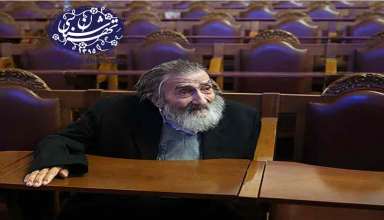 استاد-عبدالحسین-حائری-تهران-شناسی-tehranshenasi