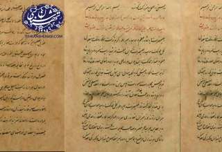 عهدنامه-ترکمنچای-تهران-شناسی-tehranshenasi