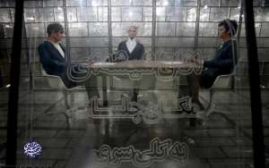 اتاق شیشه ای(جلسات سری)-سفارت آمریکا