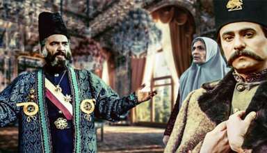 امیر کبیر تهران شناسی