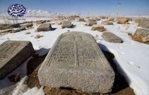 آرامستان کهن ارامنه -تهران شناسی