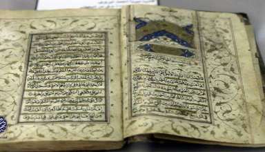 کتابخانه سلطنتی کاخ گلستان - تهران شناسی