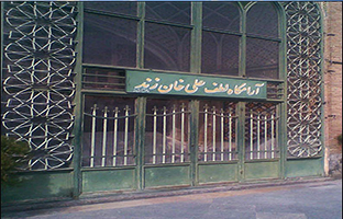 لطفعلیخان-زند-تهران-شناسی