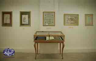 خط-و-اسناد بنیاد ایران شناسی